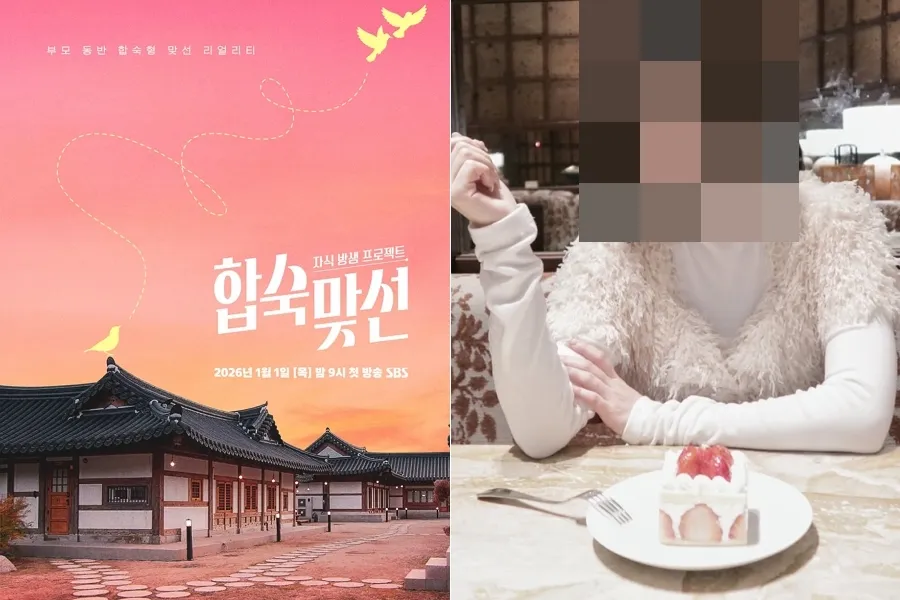 "Denied as the 'other woman'" — 'Match to Marry' cast member issues first statement