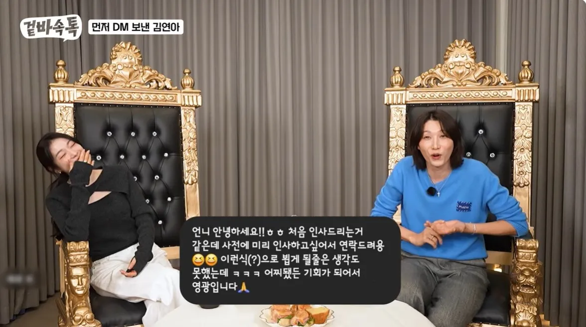 Yuna Kim, Kim Yeon-koung, Video, Olympics, Appearance