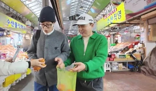 Pasa el rato con Yoo, Yoo Jae-suk, Kim Kwang-gyu, Isla de Jeju, apertura