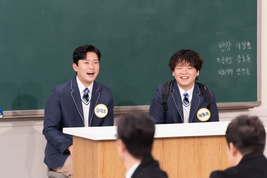 Dae-ho Kim Refused To Congratulate Kwak Tube On His Wedding — And There Was A Reason