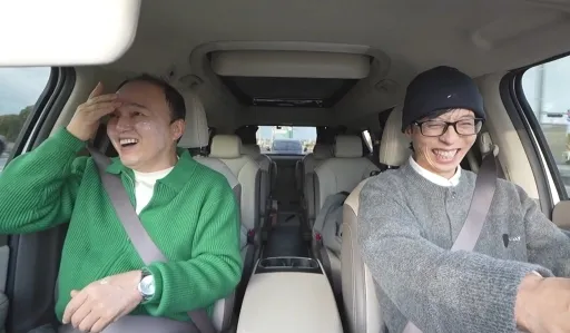 Pasa el rato con Yoo, Yoo Jae-suk, Kim Kwang-gyu, Isla de Jeju, apertura