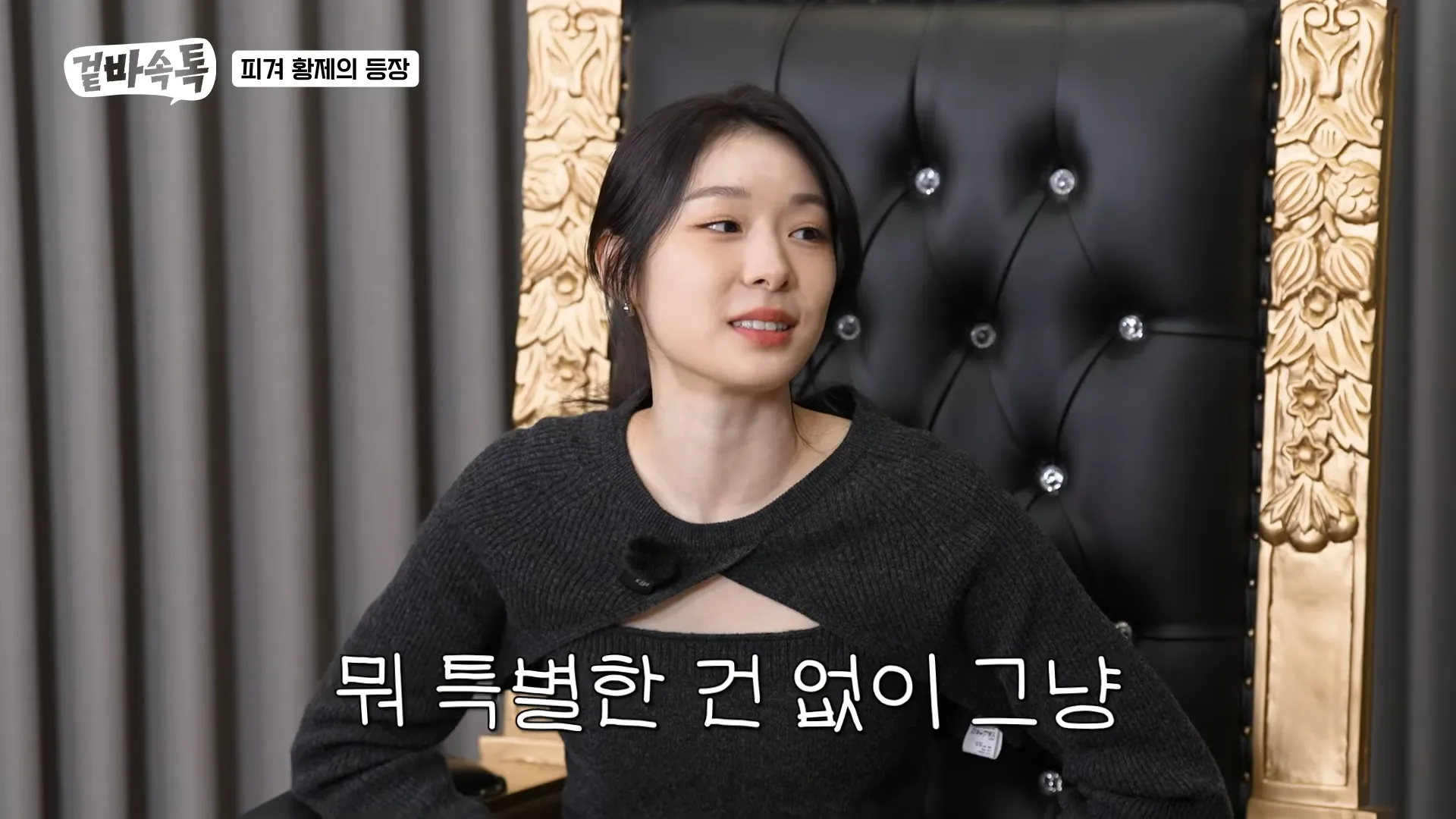 キム・ヨナ, キム・ヨンギョン, 引退, ダイエット, 運動