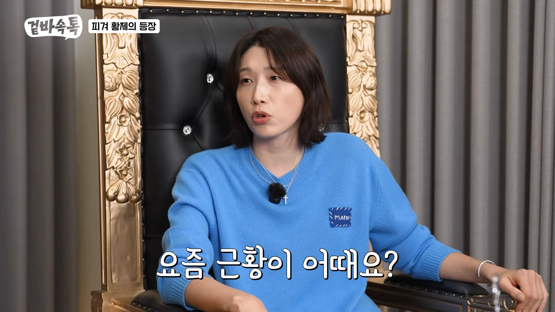 キム・ヨナ, キム・ヨンギョン, 引退, ダイエット, 運動