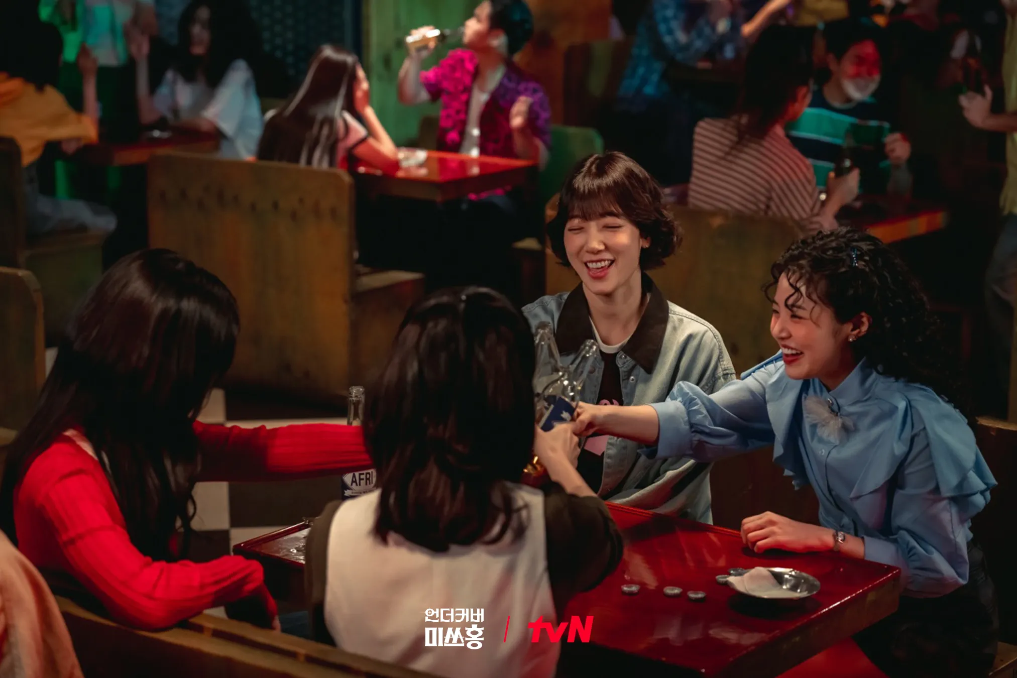 Park Shin Hye, drama de tvN, audiencia, Go Kyung Pyo, Cho Han Gyeol, drama de sábado y domingo, Infiltrada Srta. Hong