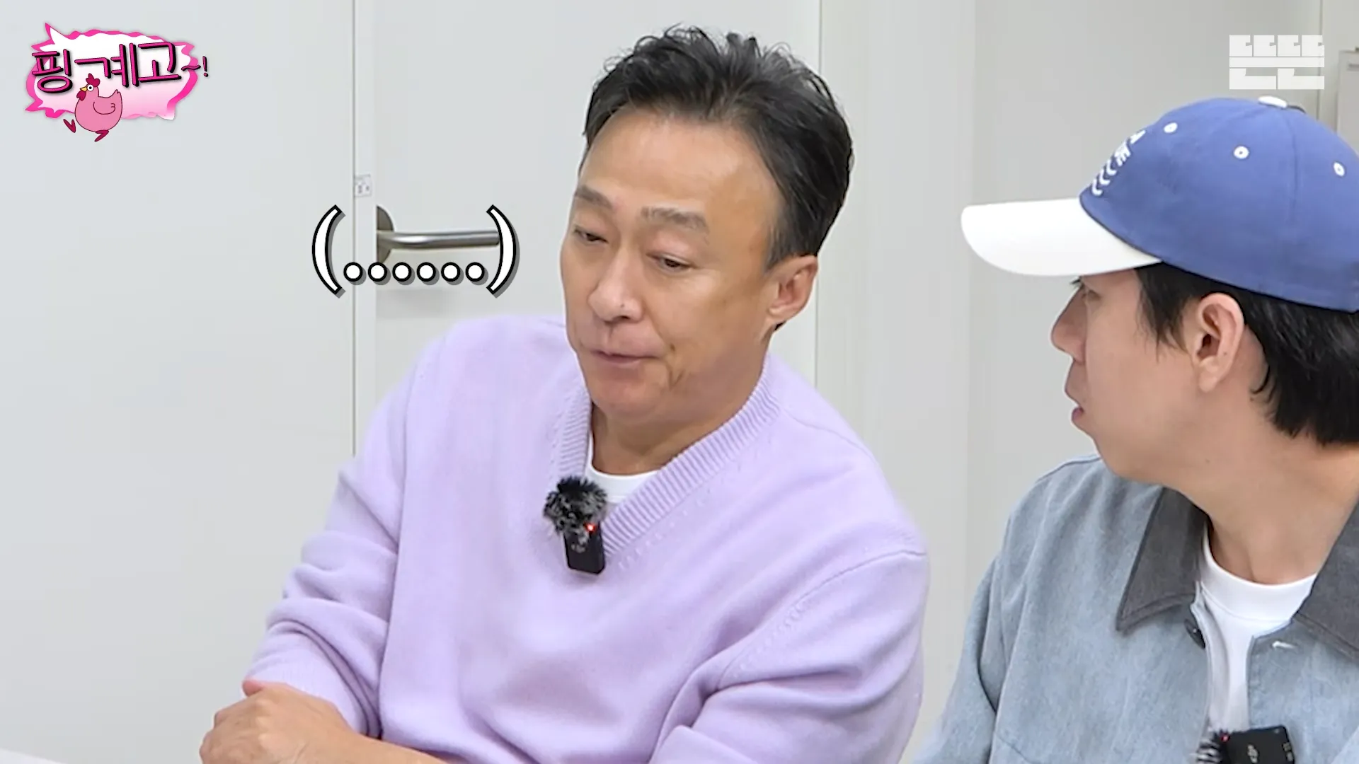 ユ・ジェソク, チ・ソクジン, ファン・ジョンミン, イ・ソンミン, ヤン・セチャン, DdeunDdeun, ピンゲゴ