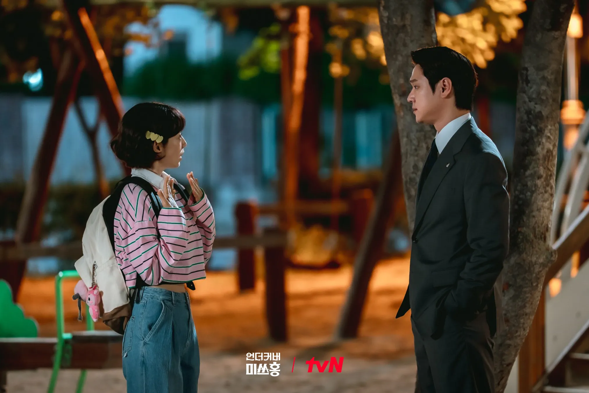 Park Shin Hye, drama de tvN, audiencia, Go Kyung Pyo, Cho Han Gyeol, drama de sábado y domingo, Infiltrada Srta. Hong