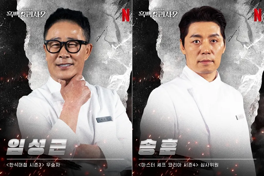 Knowing Bros Shaken by Im Sung-geun's Drunk-Driving Scandal — Song Hoon Rushed In