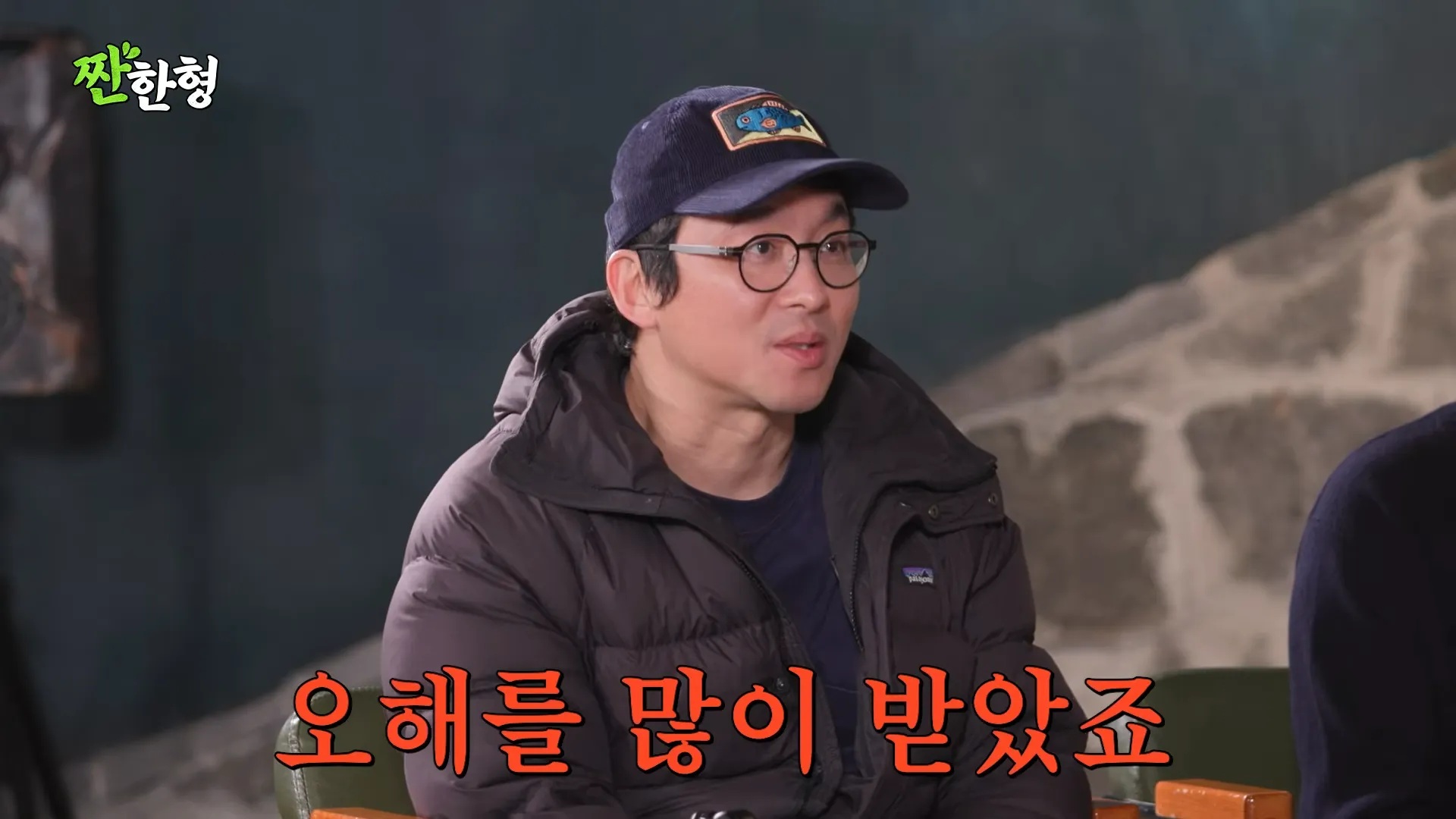 최강록, 짠한형, 신동엽, 윤나라, 술 빚는 윤주모, 비밀, 보안, 흑백요리사2