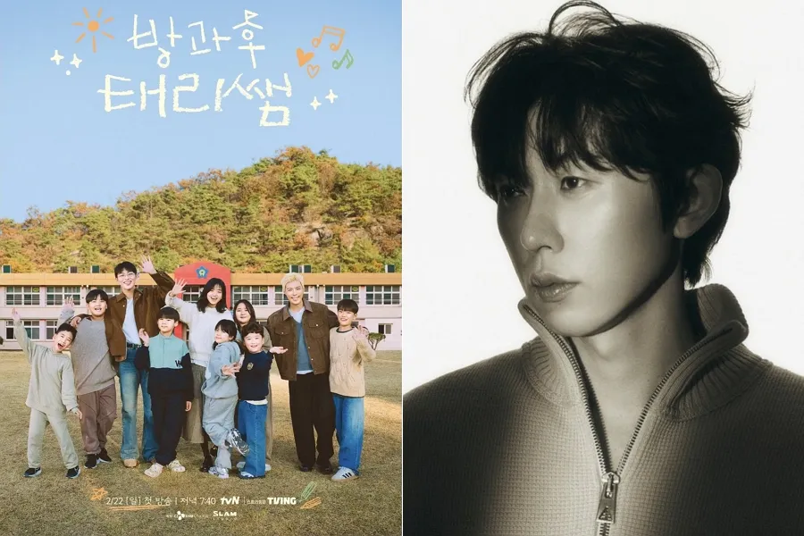 Kim Tae-ri's Variety Show 'Curtain Up, Class!' Taps Code Kunst as Music Director — Synergy Soars