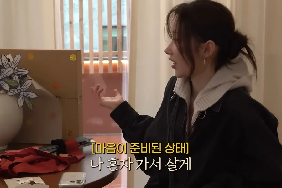 「いちばん幸せだった場所へ」チョン・ジョンソ、家を選んだ理由に隠された物語