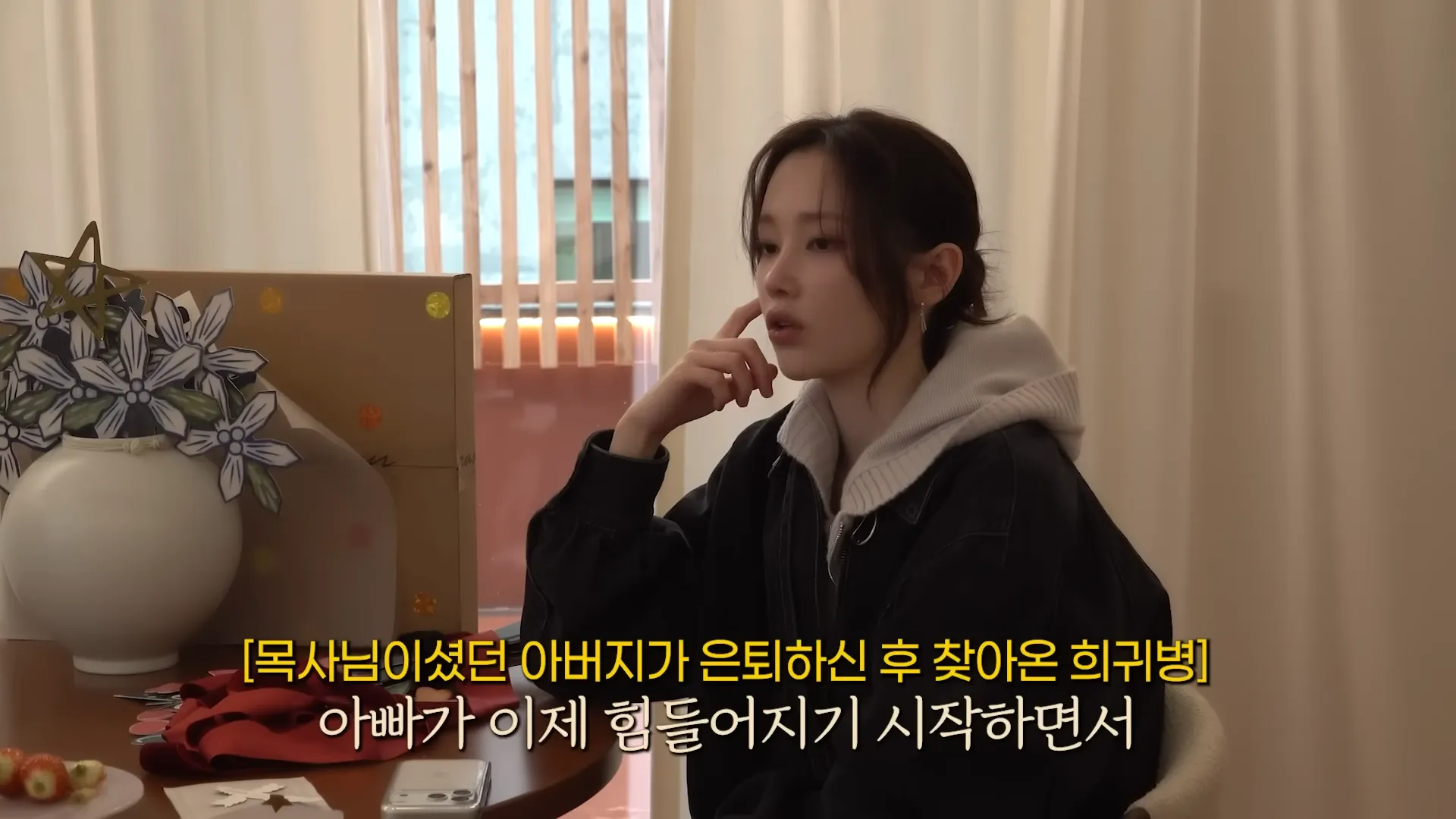 チョン・ジョンソ, チャン・ユンジュ, 父, 希少疾患, 別居