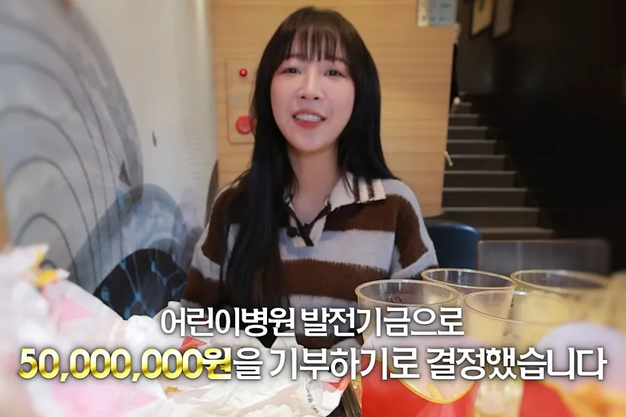 世界でいちばん温かい"モッパン"…ツヤンが「5000万ウォン」を寄付した理由