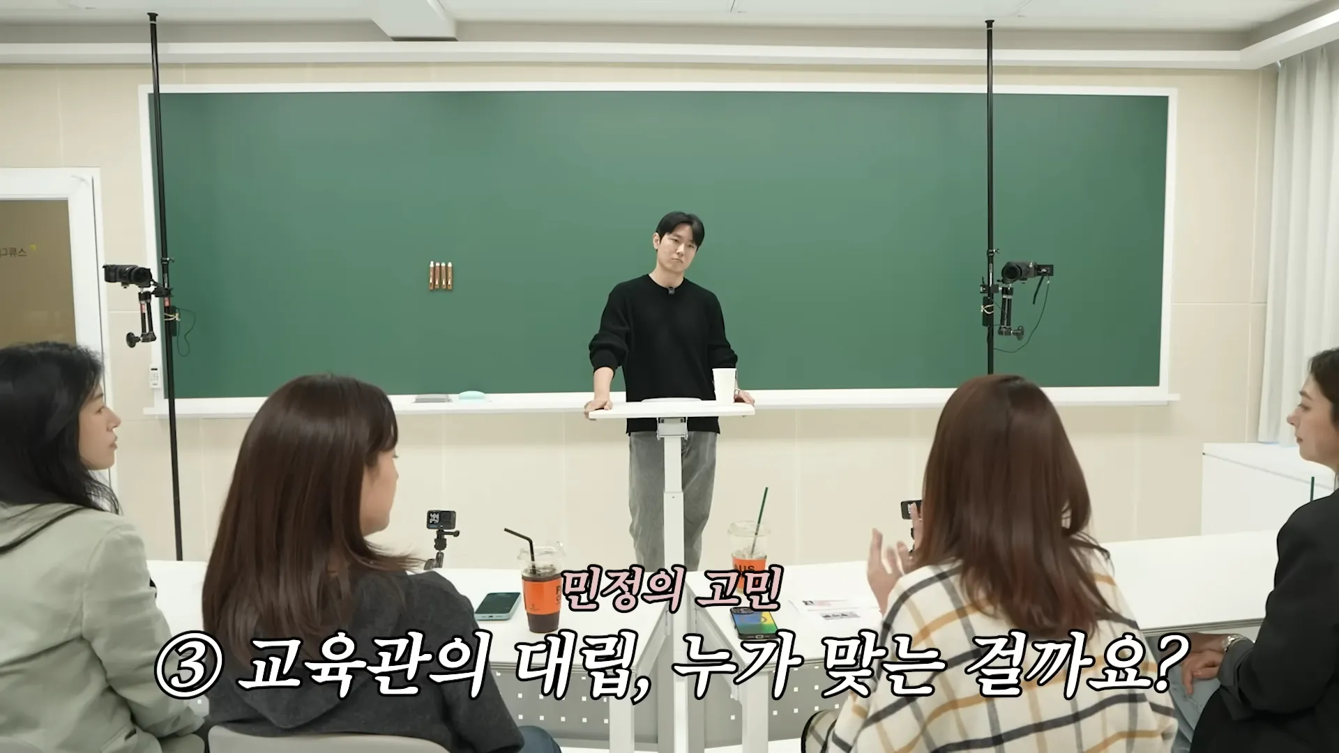 Lee Min-jung, Lee Byung-hun, children, education, parenting philosophy, difference, nagging, discipline