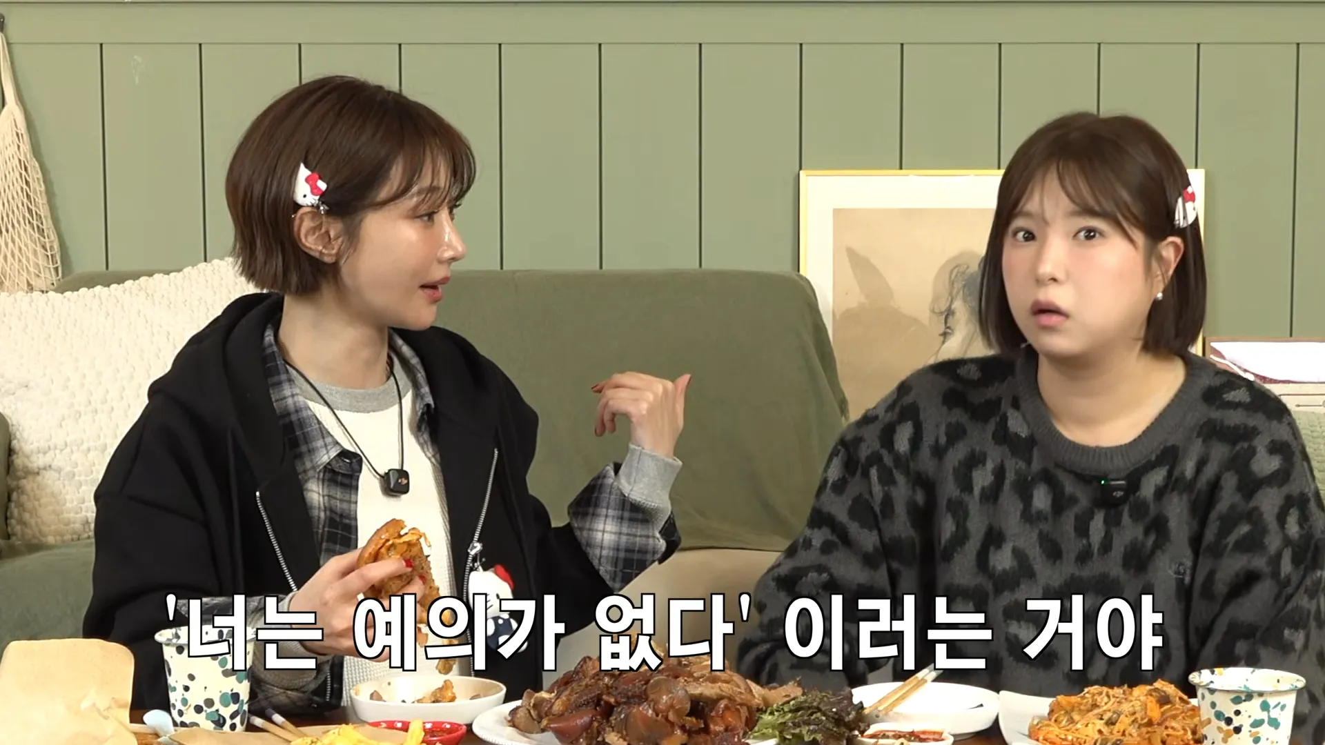 고준희, 권또또, 피부, 민낯, 폭로, 예의, 화장