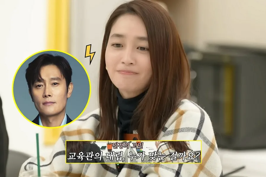 イ・ミンジョンとイ・ビョンホンの「教育観」に温度差…専門家の見立ては？