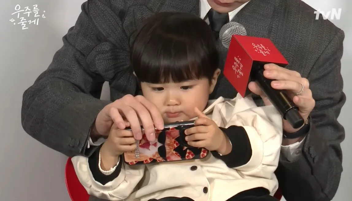 tvN, Wednesday–Thursday drama, Bae In-hyuk, Roh Jeong-eui, Park Seo-ham, Park Yoo-ho, child actor, cohabitation, parenting, romance, Our Universe