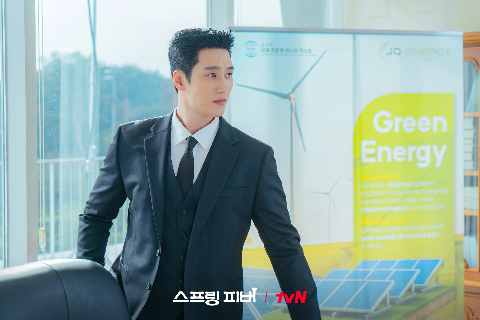 Ahn Bo-hyun, Spring fever, Lee Joo-bin, tvN, Monday–Tuesday drama