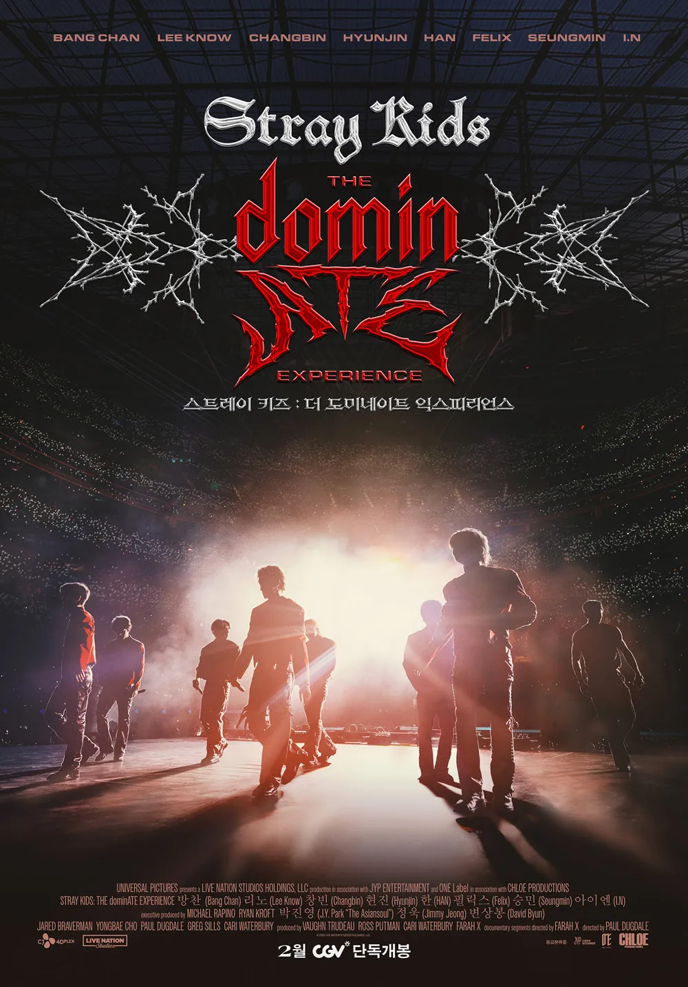 películas que se estrenan en febrero, El hombre que vive con el rey, Dongchang: La última cena, Stray Kids concierto en cines, Las flores de Shanghai, HUMINT, Number One, 5 centímetros por segundo, 28 años después: El templo de huesos, App que invoca fantasmas: Yeong, Nezha 2, Cada día somos
