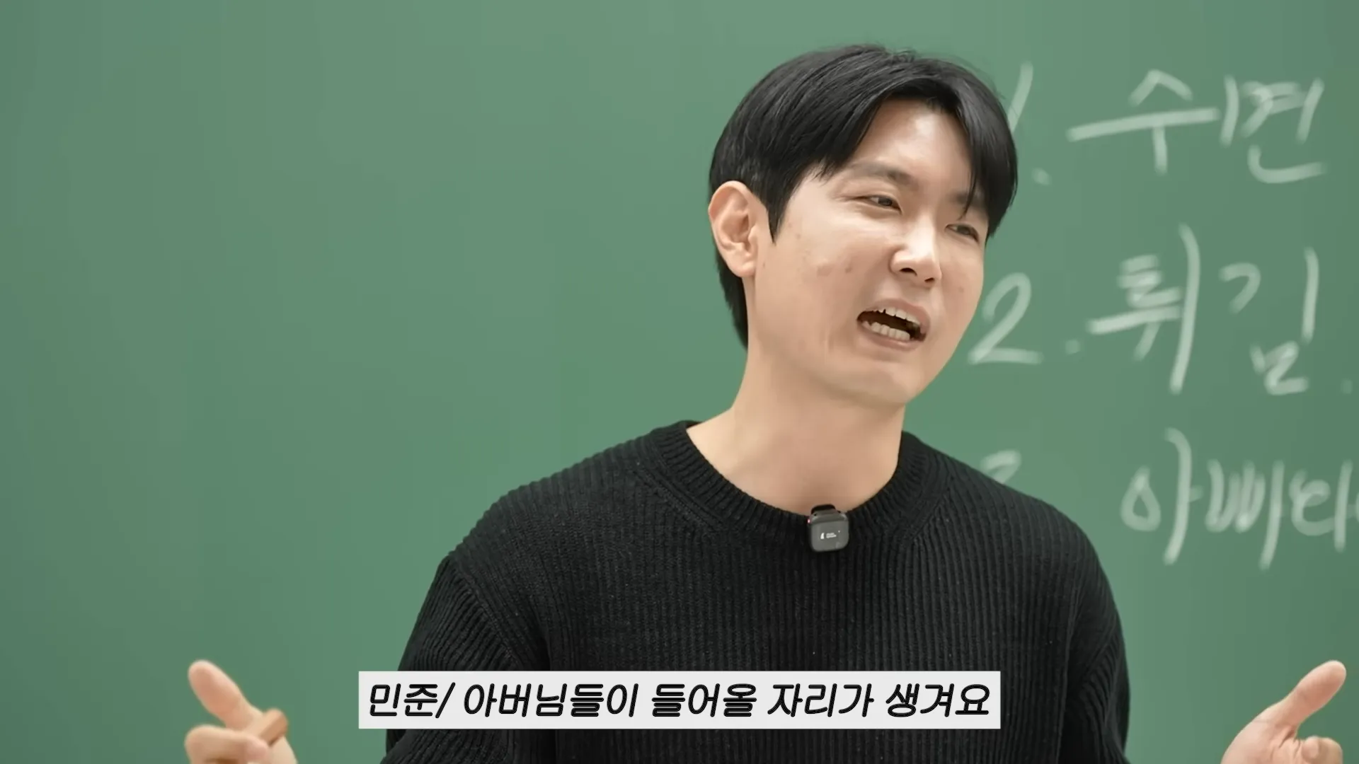 Lee Min-jung, Lee Byung-hun, children, education, parenting philosophy, difference, nagging, discipline