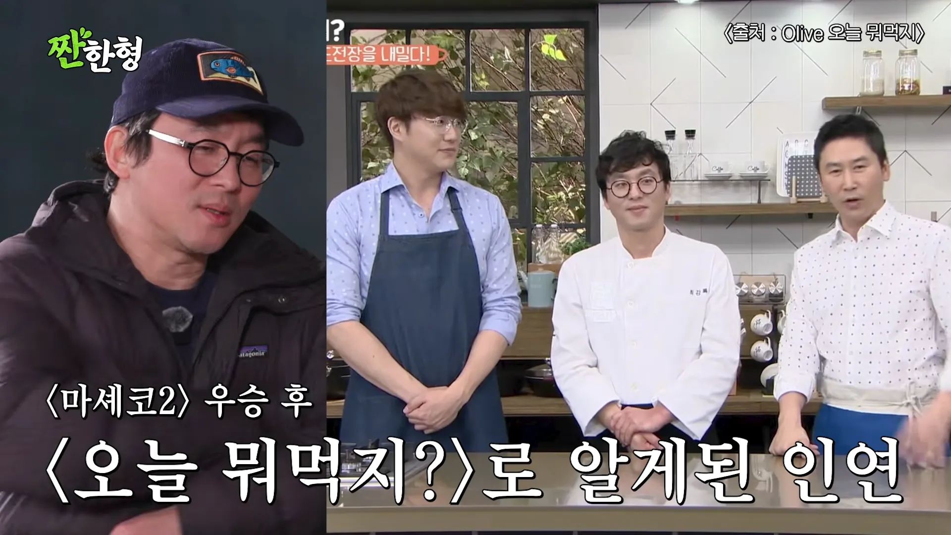 Choi Kang-rok, Shin Dong-yeob, Jjanhanhyung, Autograph, Message, Life, Direction