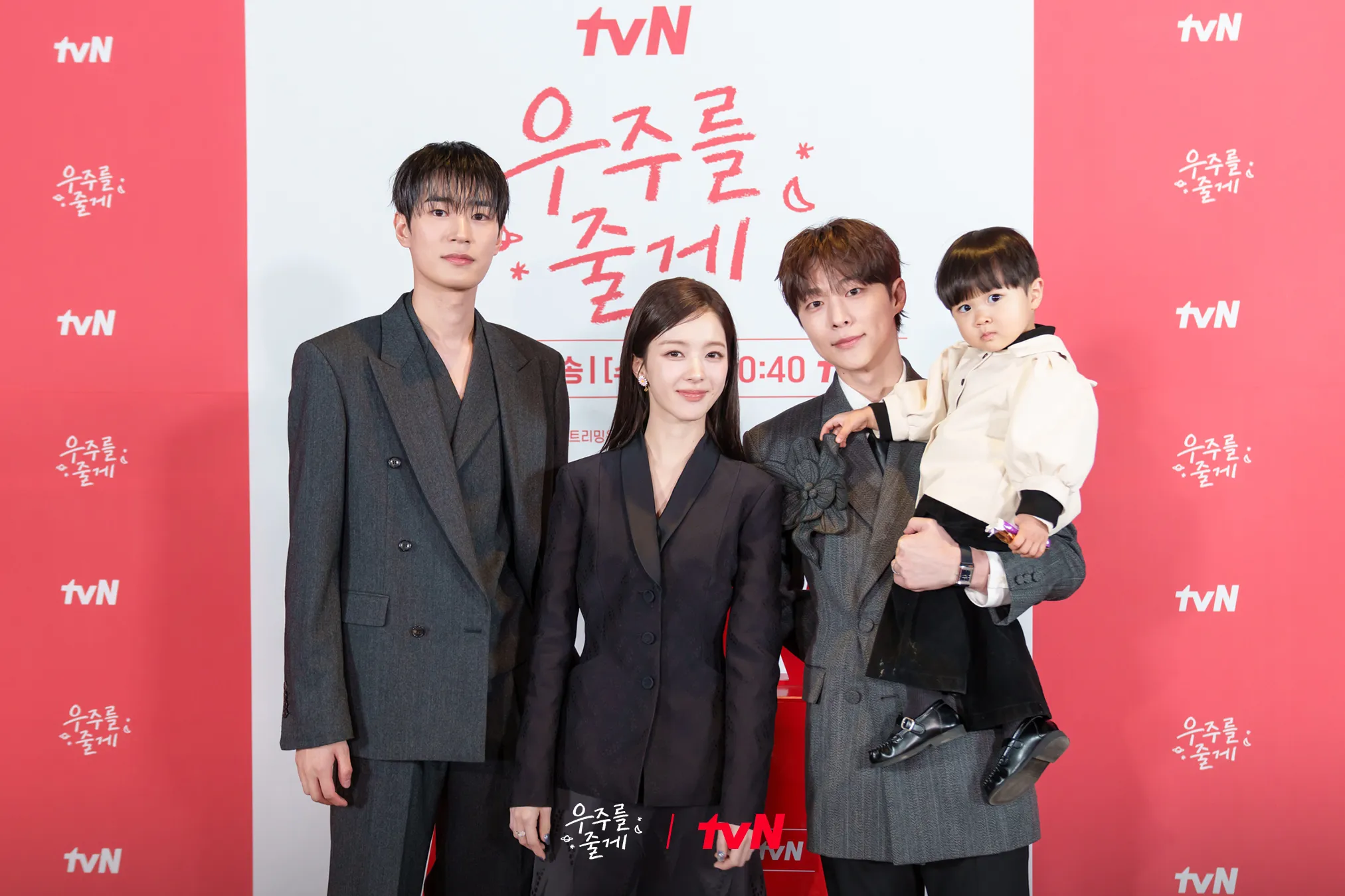 tvN, Wednesday–Thursday drama, Bae In-hyuk, Roh Jeong-eui, Park Seo-ham, Park Yoo-ho, child actor, cohabitation, parenting, romance, Our Universe