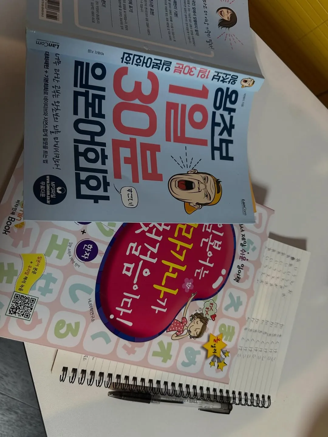 Sandara Park, Instagram, Break, Update, Study, Dubai chewy cookie