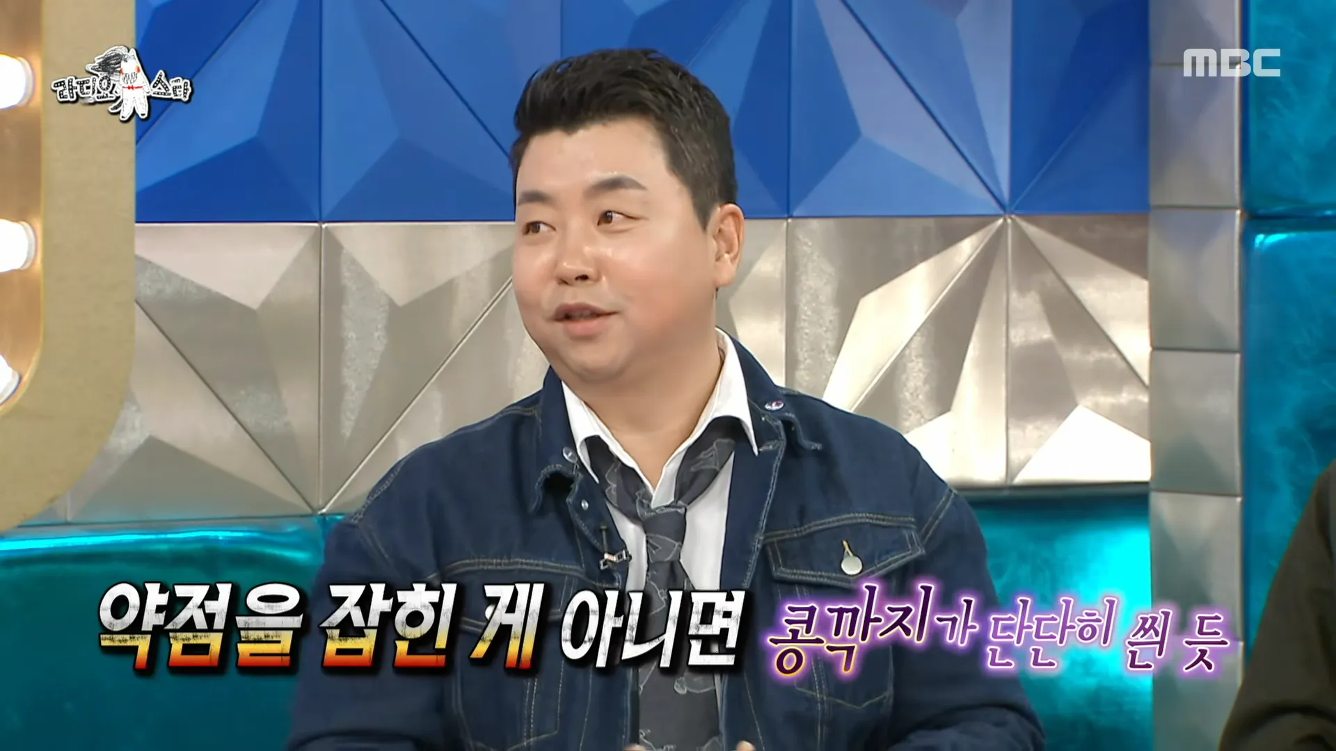 Jung Ho-young, Sam Kim, Son Jongwon, Kim Poong, Por favor, cuida de mi refrigerador, Estrella de Radio, Guerras de Clases Culinarias 2