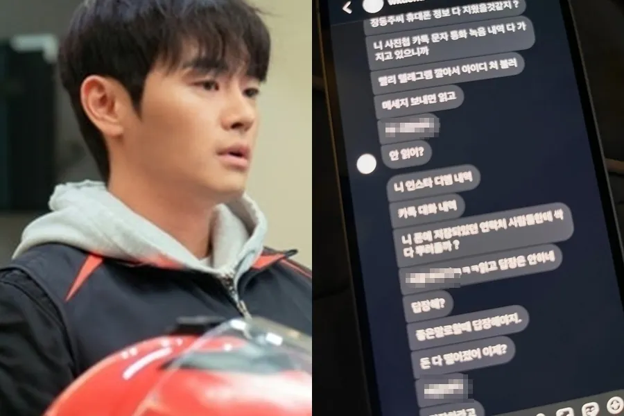 '오인간' 장동주, 협박 피해 사실 고백…"매일이 지옥"