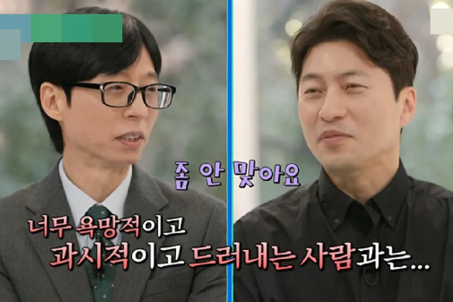 ¿Con quién no encaja jamás Yoo Jae-suk? El astrólogo Park Seong-jun lo señaló al instante