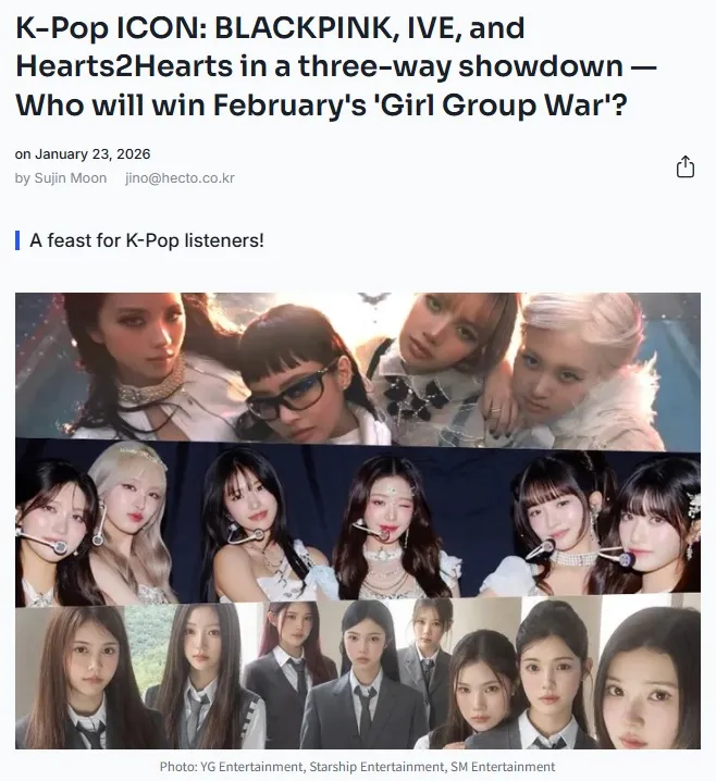 아이브, 하츠투하츠, 블랙핑크, KPOP, 블링크, 다이브, 하츄, S2U, BLINK, DIVE, 걸그룹, 컴백