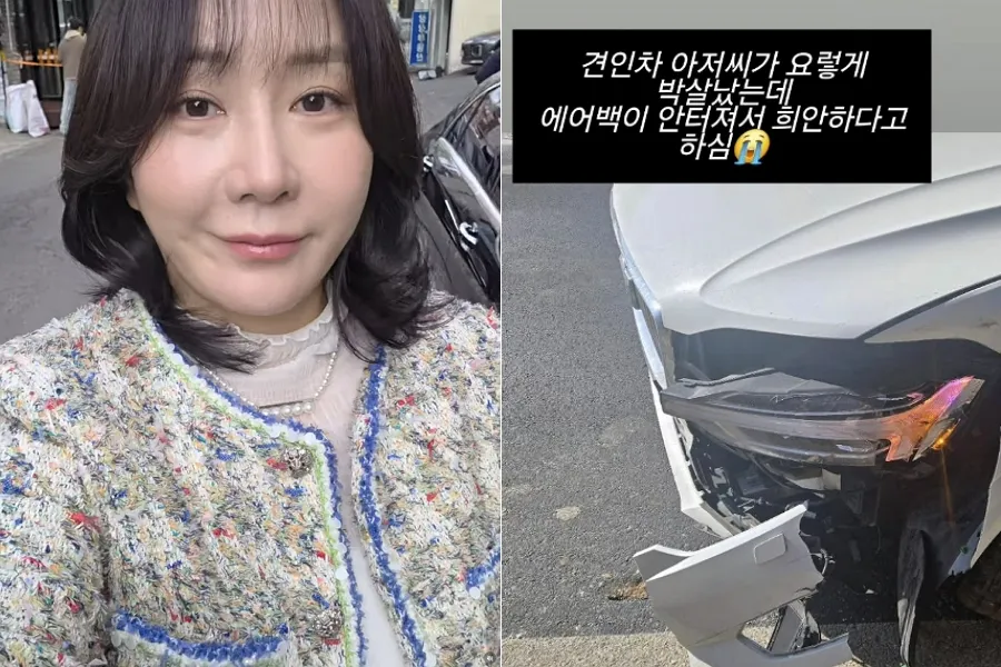 『私もワクワク』編成取り消し→交通事故…ホ・アンナ、相次ぐアクシデント