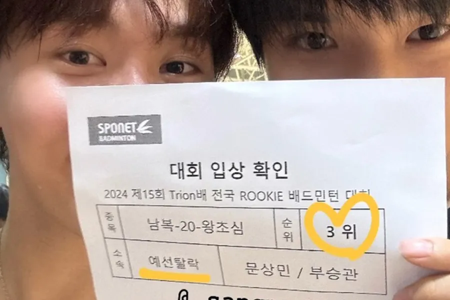 Moon Sang-min, protagonista de Pavana para una infanta difunta, podría aparecer en el web show de su “amigo del alma” Boo Seungkwan y confirma su racha imparable