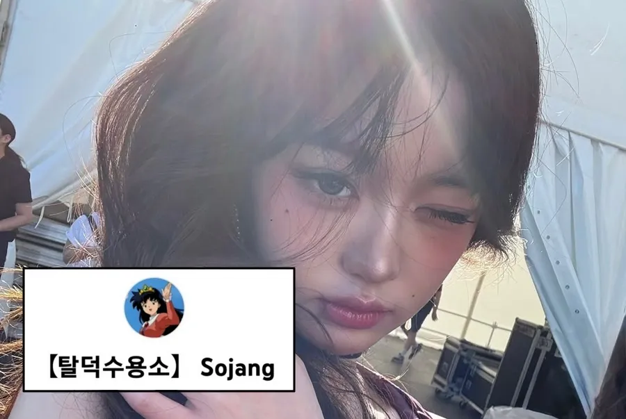 Supreme Court Upholds Suspended Sentence for ‘Sojang’ Operator — Jang Wonyoung’s Agency Vows Legal Action