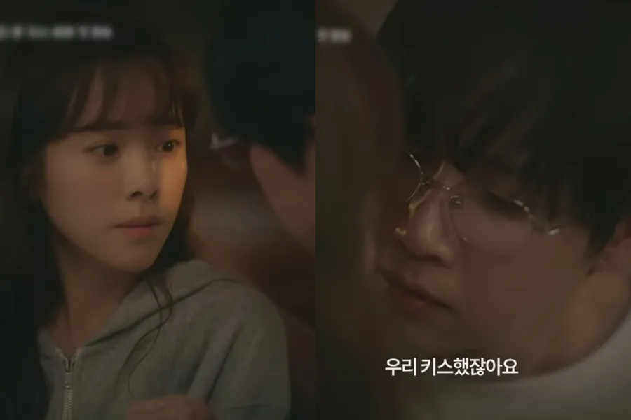 『未婚男女の効率的な出会い』ハン・ジミン×パク・ソンフン、早くも初キス？ "ヌンイペクスク男"VS"ヘクプルダク男"