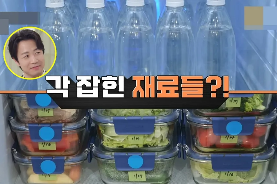 El refrigerador de Son Jong-won que dejó boquiabiertos a los chefs