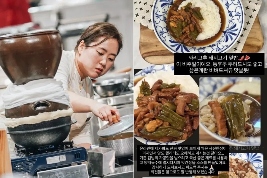 간편식 '부실 논란'에… 윤주모가 공개한 제품 '진짜' 비주얼