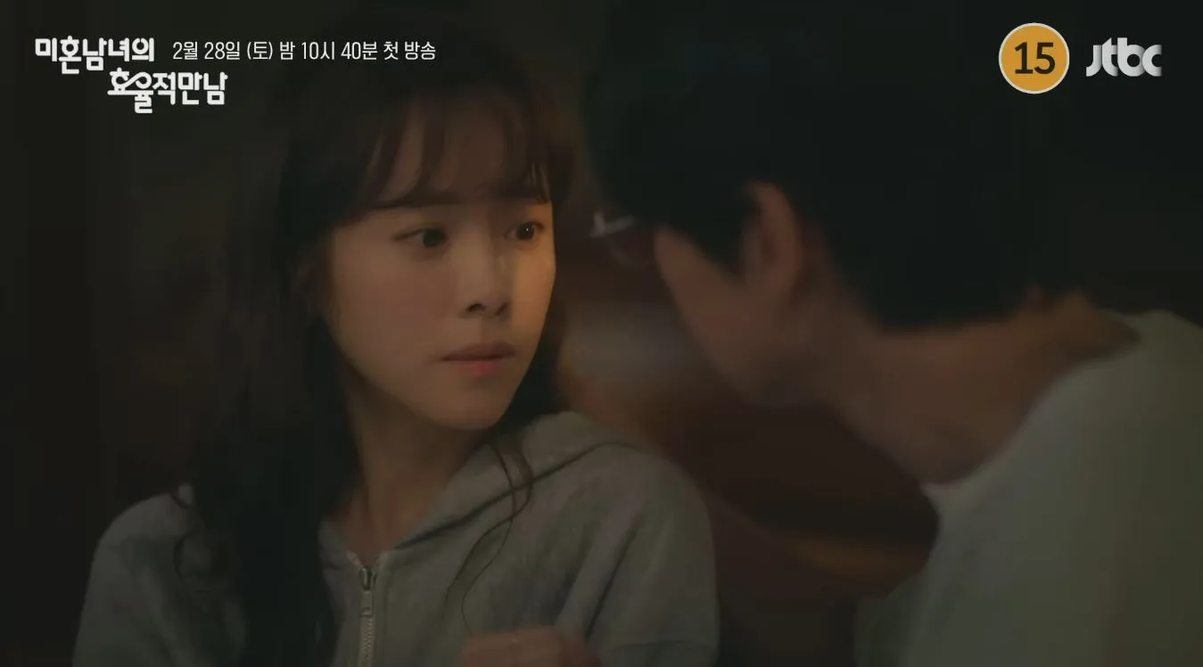 Han Ji-min, triángulo amoroso, drama de JTBC, romance, The Practical Guide to Lo