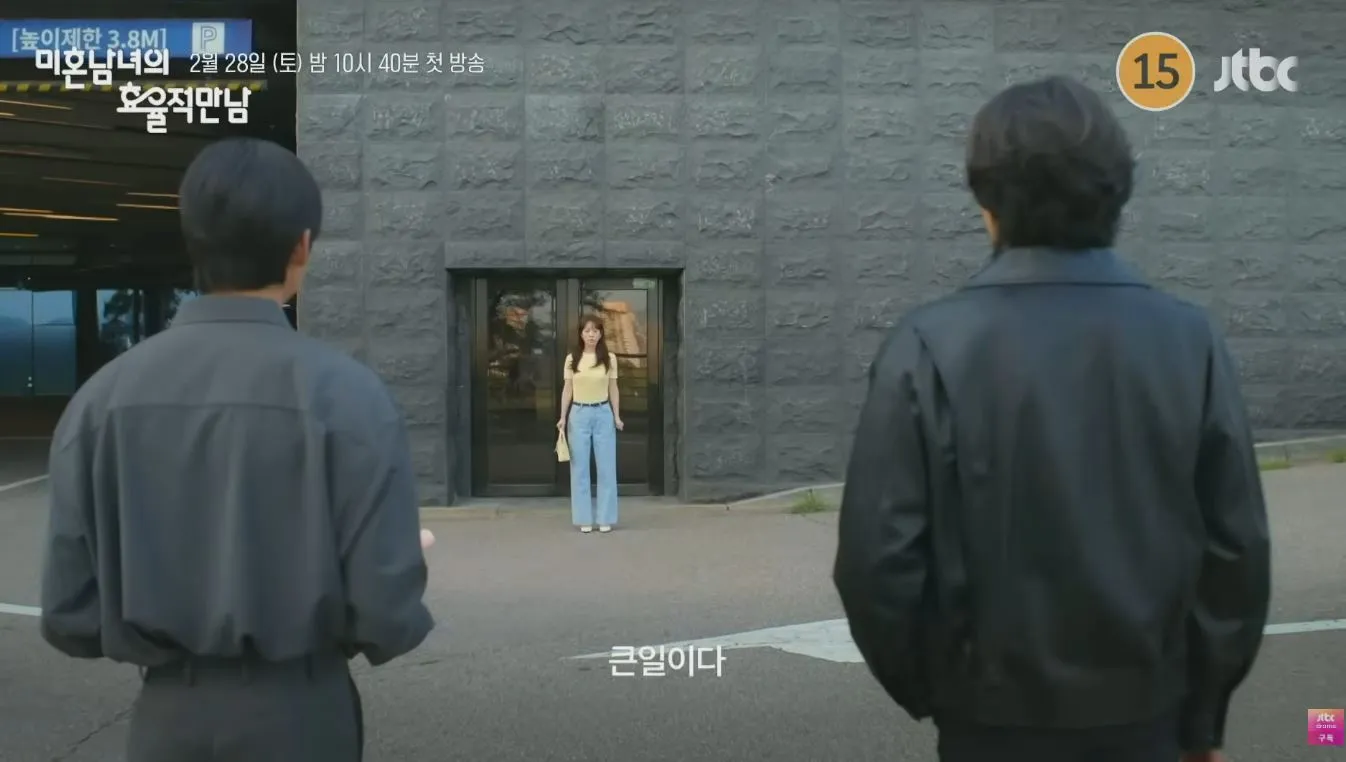 Han Ji-min, triángulo amoroso, drama de JTBC, romance, The Practical Guide to Lo