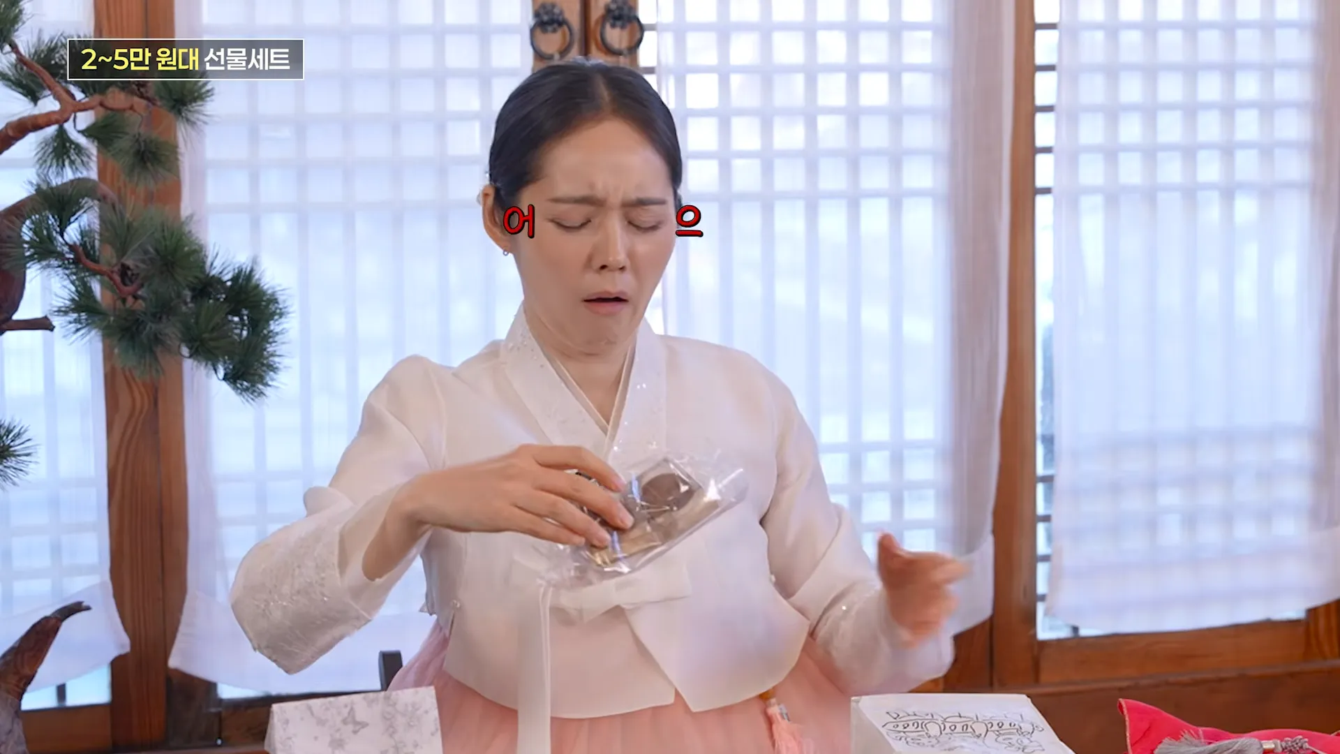 Han Ga-in, galleta masticable de Dubái, postre, Dujjonku, reacción, opiniones divididas