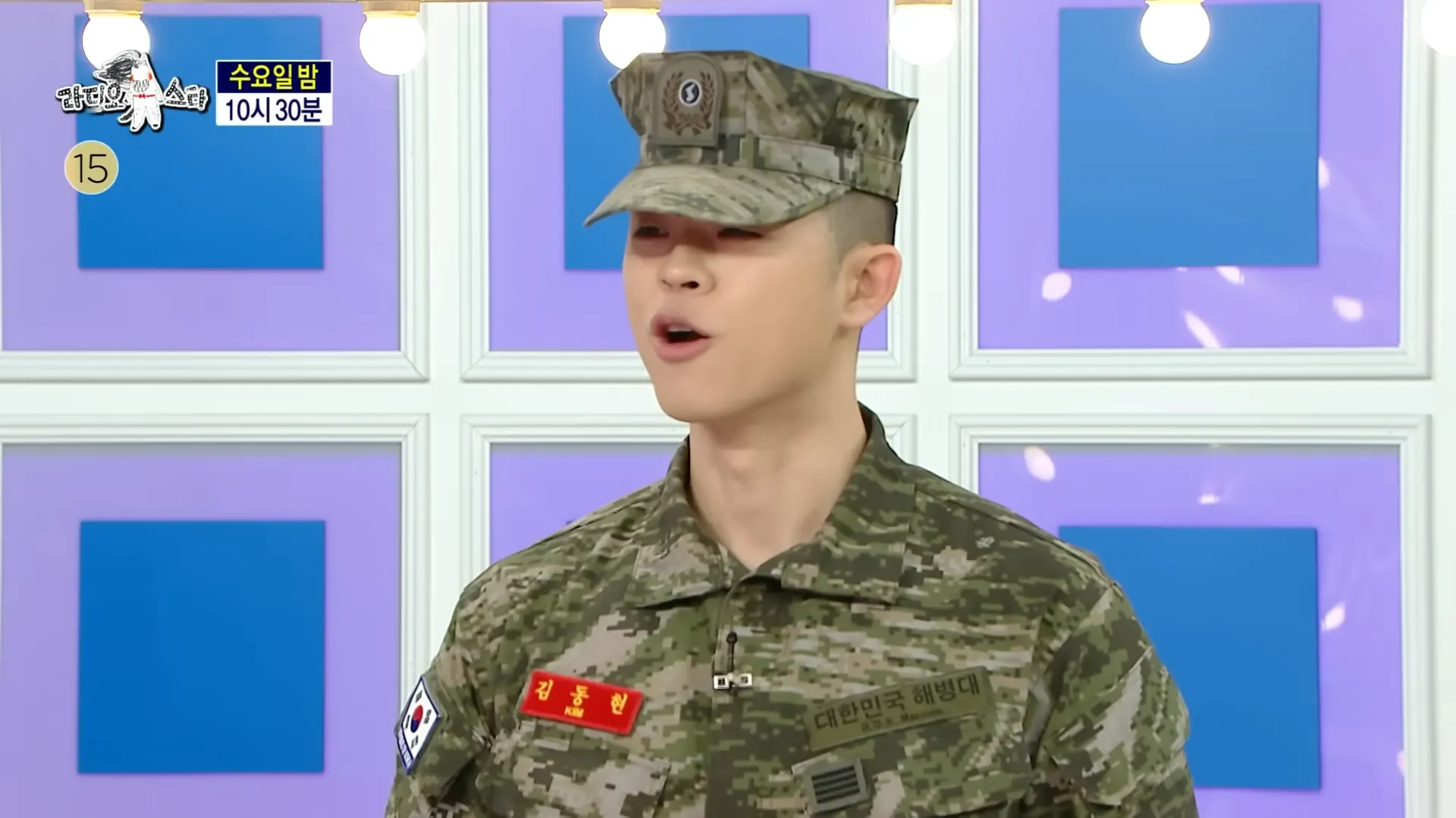 GREE, Kim Gu-ra, ROK Marine Corps, Discharge, Kim Won-joon, Hanhae, Jo Hye-ryun, Radio Star