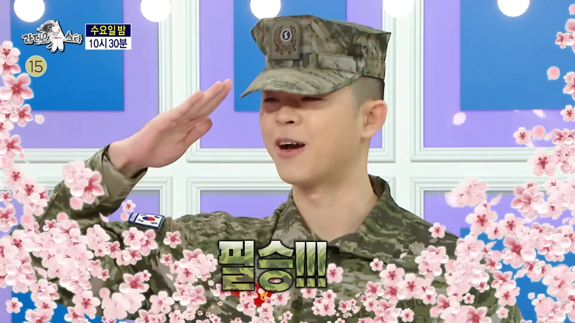 GREE, Kim Gu-ra, ROK Marine Corps, Discharge, Kim Won-joon, Hanhae, Jo Hye-ryun, Radio Star