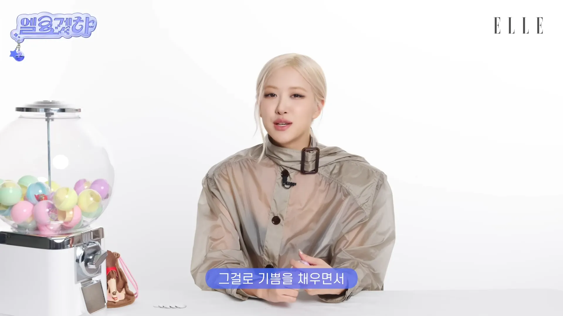 Rosé, Face, No. 1, Interview, Secret