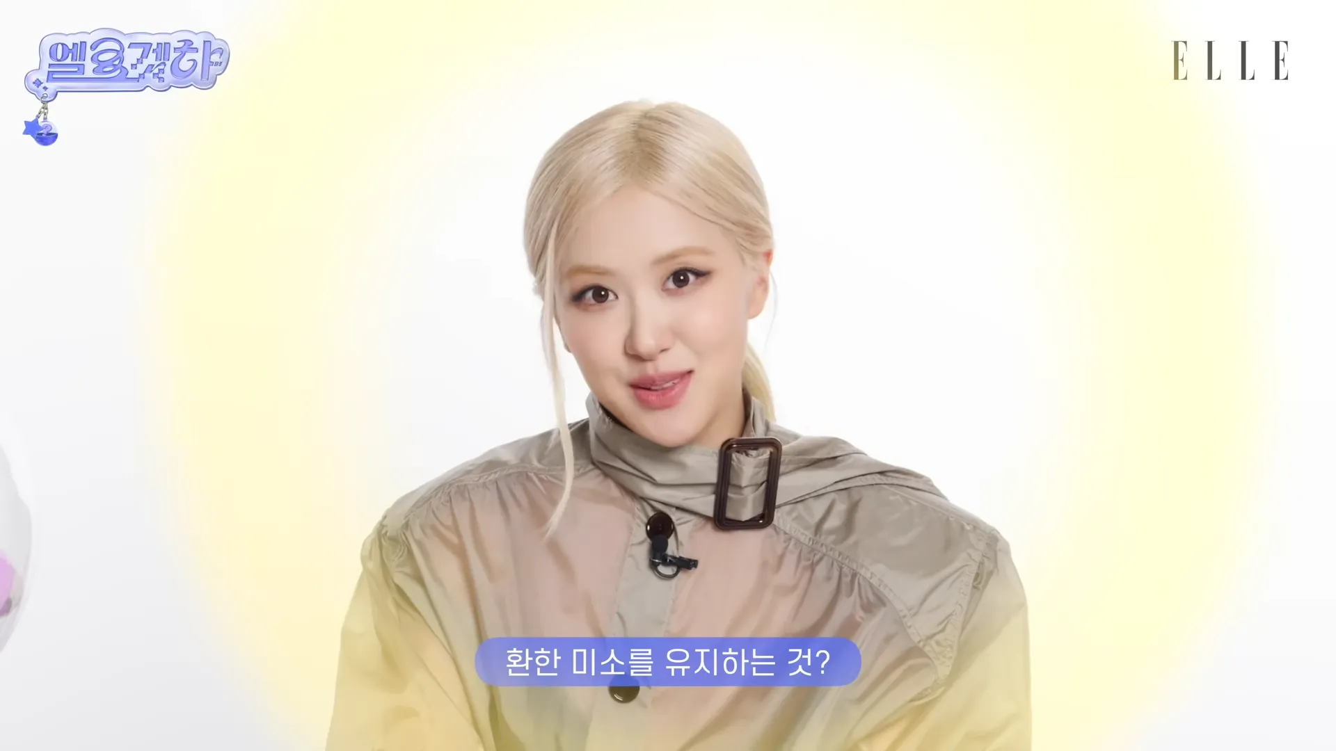 Rosé, Face, No. 1, Interview, Secret