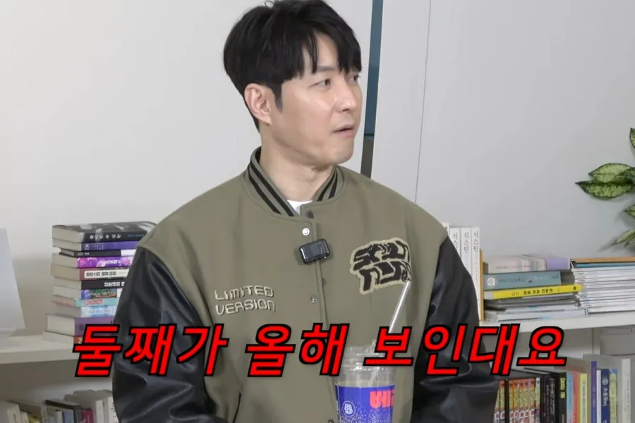 “เขาว่าปีนี้จะได้ลูกคนที่สอง” ชิมฮยองทักเผยแผนขยายครอบครัว ถึงขั้นพูดถึงดวงชะตา