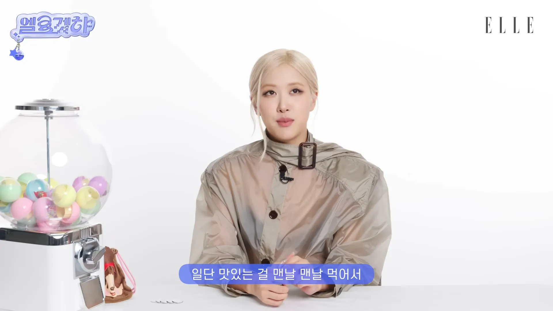 Rosé, Face, No. 1, Interview, Secret