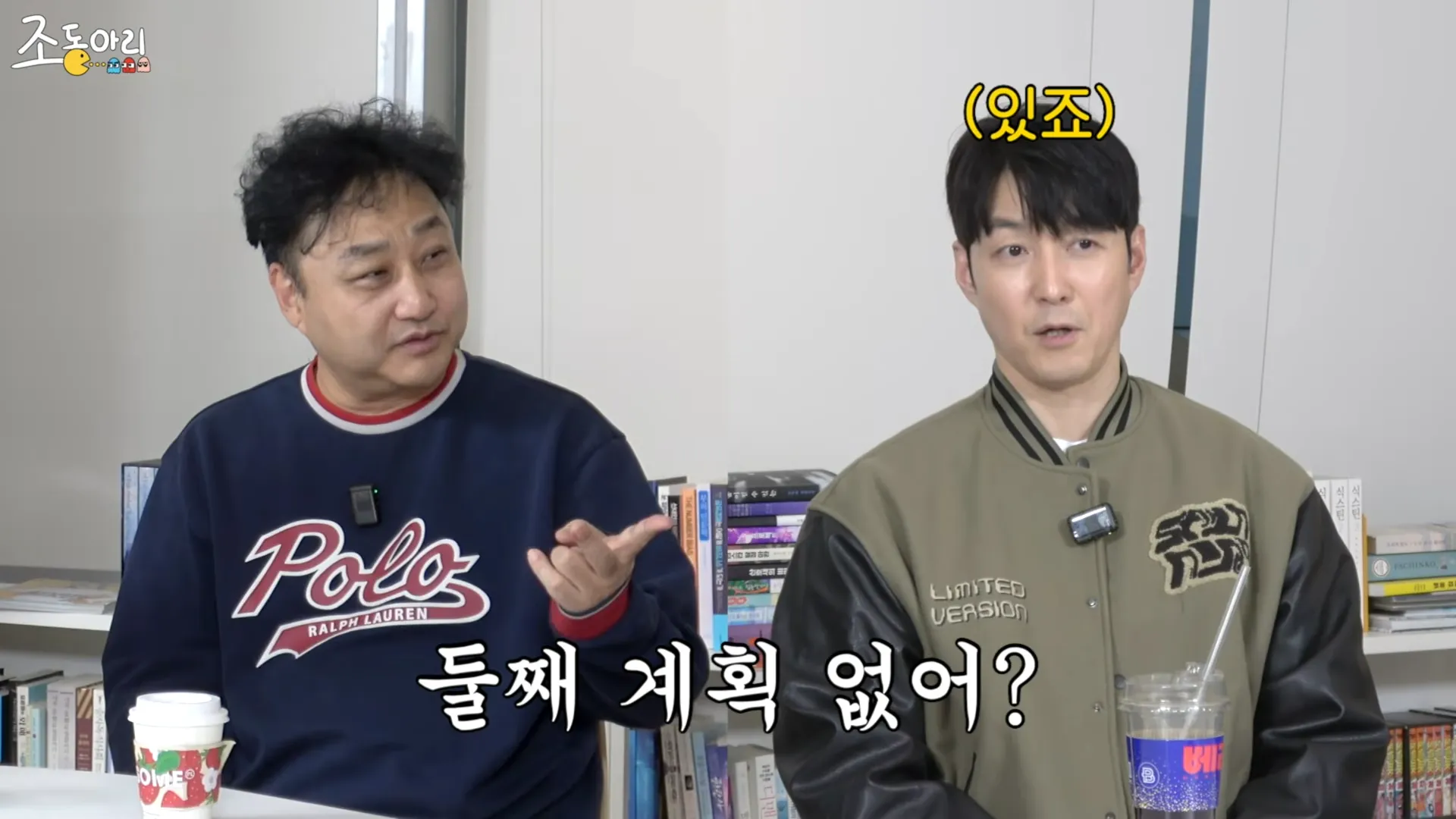 ชิมฮยองทัก, ลูกคนที่สอง, ซาจู, แผนมีบุตร, ฮารุ, ลูกชาย