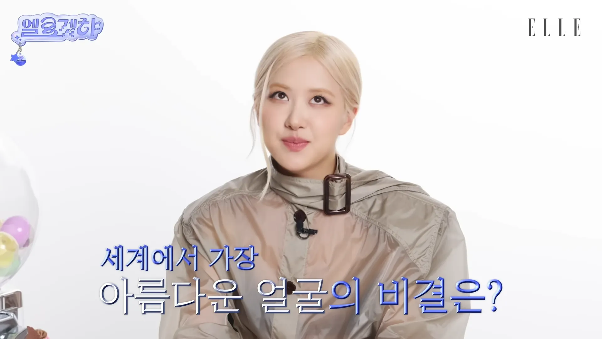 Rosé, Face, No. 1, Interview, Secret