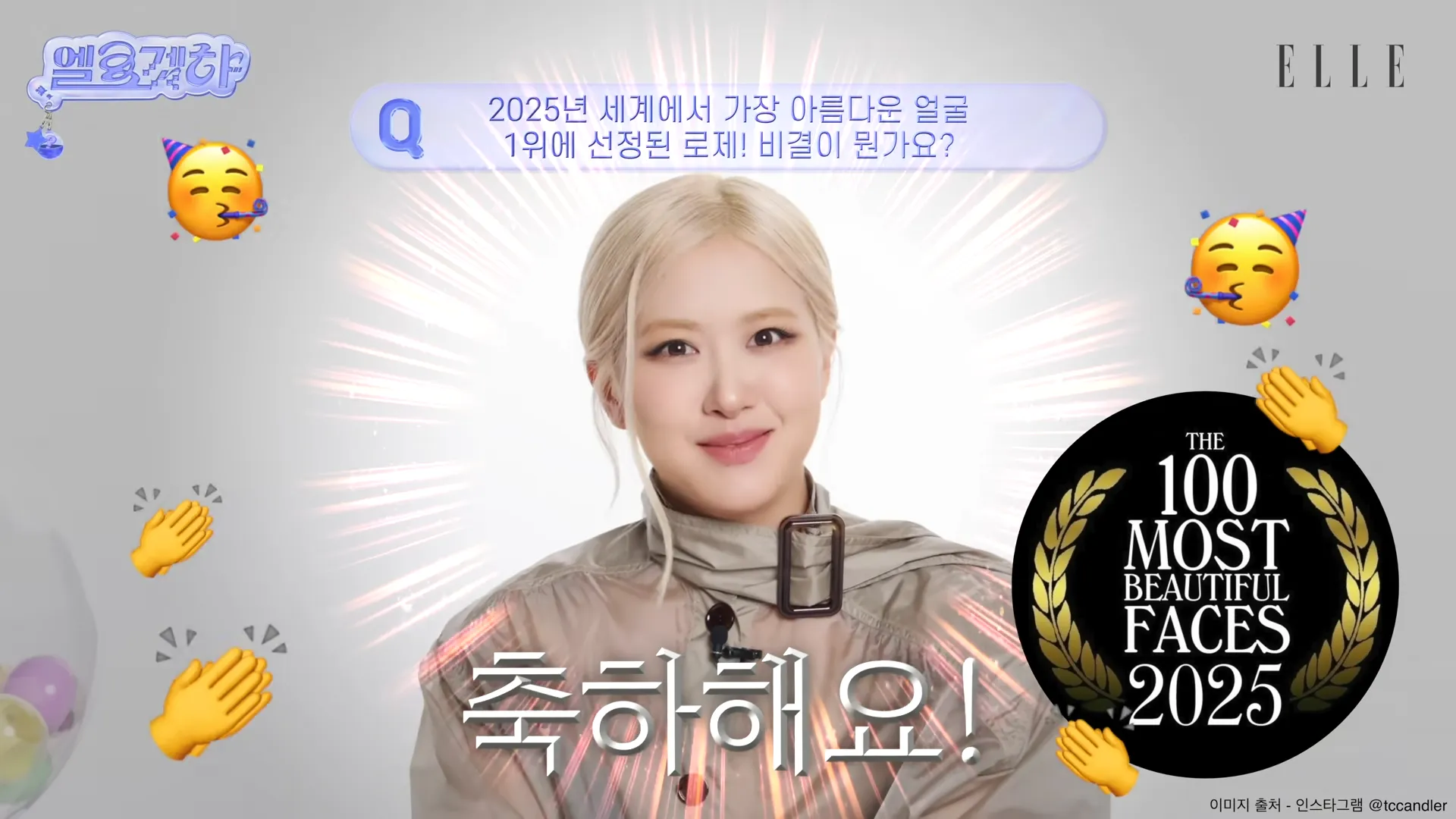 Rosé, Face, No. 1, Interview, Secret