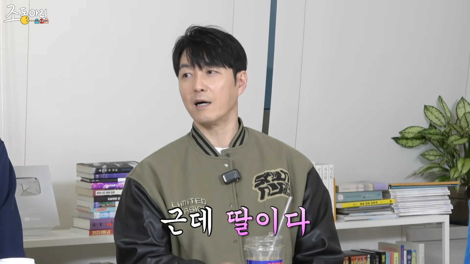 ชิมฮยองทัก, ลูกคนที่สอง, ซาจู, แผนมีบุตร, ฮารุ, ลูกชาย