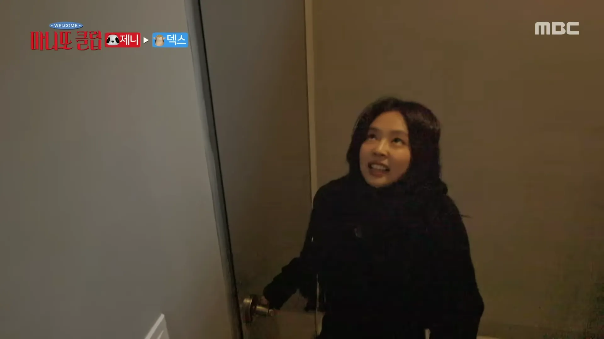 Manitto, Clube, Jennie, Dex, Choo Sung-hoon, Lee Su-ji, Noh Hong-chul, perseguição, presente, entrega